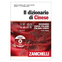 CONTEXTOS LITERARIOS  VOL.1  2EDIZIONE