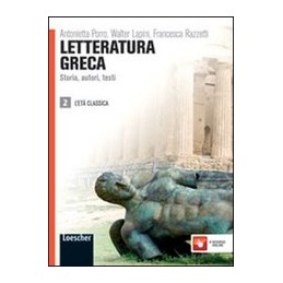 COMUNICAZIONE  VOLUME UNICO (LDM) -  2EDIZIONE