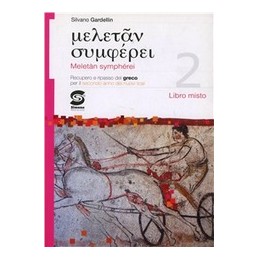 PSICOLOGIA E PEDAGOGIA