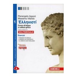 A SCUOLA DI LATINO  LEZIONI 1