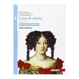 IL VETRO ROTTO