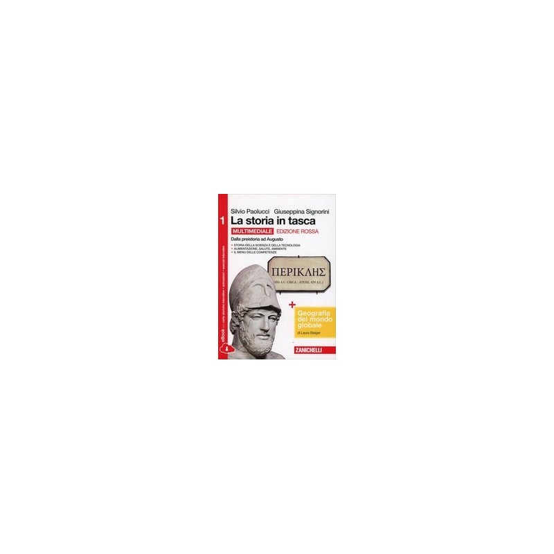 CAMBRIDGE IGCSE PHYSICS THIRD EDITION COURSEBOOK WITH DIGITAL ACCESS (2 YEARS) VOL. U CAMBRIDGE IGCSE PHYSICS THIRD EDITION COURSEBOOK WITH DIGITAL ACCESS (2 YEARS) VOL. U