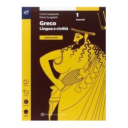 GRAMMATICA TRECCANI VOL. A + PALESTRA ND