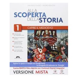 CONOSCO, RISOLVO, ARGOMENTO CONF VOL.1 ARITMETICA 1 + TAVOLE NUMERICHE + GEOMETRIA 1