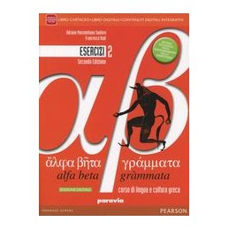 A NOI LA PAROLA! UNICO + QUADERNO ATTIVO + COMUNICAZIONE