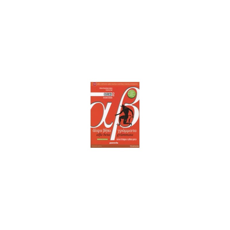 ALFA-BETA-GRAMMATA-ESERCIZI-LIBRO-CARTACEO-ITE-DIDASTORE-VOL ALFA-BETA-GRAMMATA-ESERCIZI-LIBRO-CARTACEO-ITE-DIDASTORE-VOL