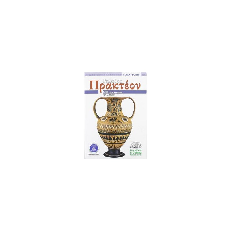 TESTO FILOSOFICO (IL) L`ETA` ANTICA E MEDIEVALE VOL. 1