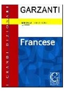 GRANDE DIZIONARIO FRANCESE SENZA CD ROM NUOVA EDIZIONE Vol. U GRANDE DIZIONARIO FRANCESE SENZA CD ROM NUOVA EDIZIONE Vol. U
