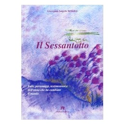 TRAIETTORIE DELLA FISICA.AZZURRO (LE) 3ED. - VOLUME ELETTROMAGNETISMO (LDM)  VOL. 2