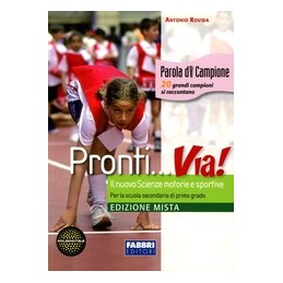 ARTE DI VEDERE  VOLUME 1 ED.GIALLA+ADES. ED. INTERATTIVA
