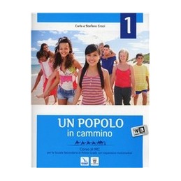 SCIENZE INTEGRATE SMART  VOLUME UNICO + ITE + DIDASTORE VOL. U