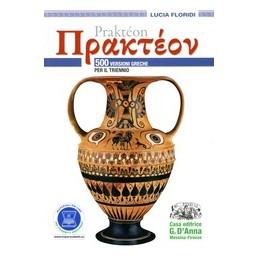 TODO EL MUNDO HABLA ESPA?OL VOL.1 LIBRO ALUMNO 1 E CUADERNO 1 + EBOOK + SUPLEMENTO LENGUA