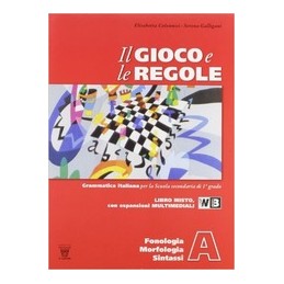 LO SPAZIO DEL TEMPO VOL. 1 DALL`XI AL XVII SECOLO