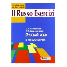 IL CRICCO DI TEODORO  VOL.3  ED.VERDE COMPATTA  LDM  3ED